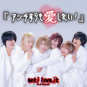 死ぬまで一生死にますように。