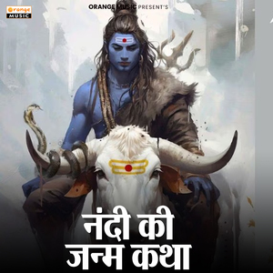 Nandi Ki Janm Katha