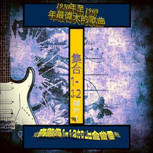 Diddy Wah Diddy (1966)