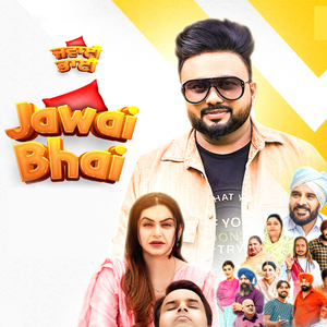 Jawai Bhai