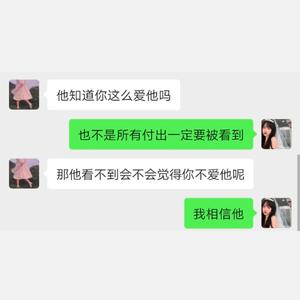 如果我变成回忆
