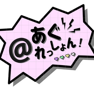 スケアリーワルツ