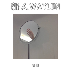 今天好像是雨天