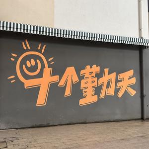 和你等烟花(cover鹭卓）.wav