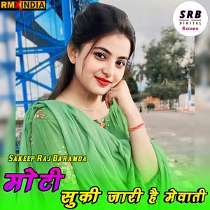 Moti Suki Jari He Mewati