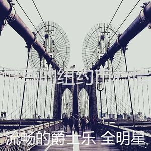 精彩牛排屋环境