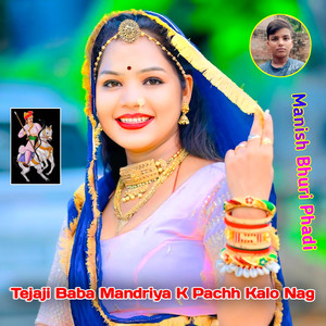 Tejaji Baba Mandriya K Pachh Kalo Nag