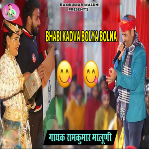 Bhabi Kadva Bolya Bolna