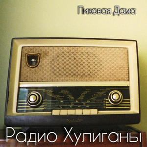 Ростовская пивная