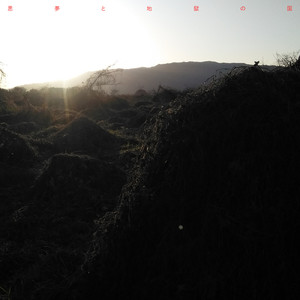 従わない人が少しづつ増えていく