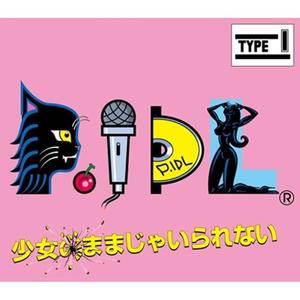 想い出Fallin Love