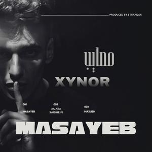 Masayeb