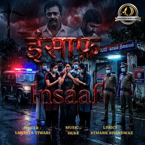 Insaaf (इंसाफ़)