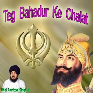 Mitha Lage Tera Bhana