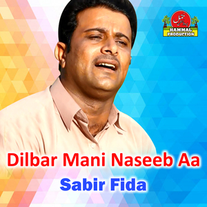 Gul Aa Biya Aey Naziney