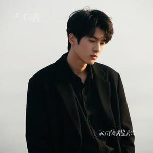 我们隔着整片海 (Cover 阿元)