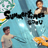 雷擎 - Summertimes