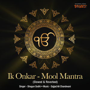 Ik Onkar - Mool Mantra (Slowed & Reverbed)