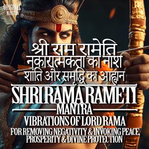 श्री राम रामेति मंत्र | Shri Rama Rameti Mantra Dedicated to Lord Ram – For Removing Negativity & Invoking Peace, Prosperity & Divine Protection