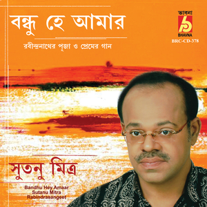 Je Rate Mor Duarguli