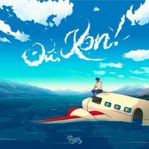 Полный спектр