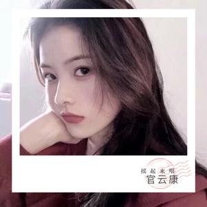 耶比耶比耶（DJ版）