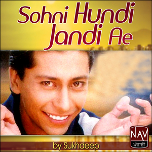 Raaji Naama Kar Mitran