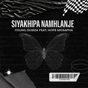 Bathi wana (feat. Call man & Young dumza)