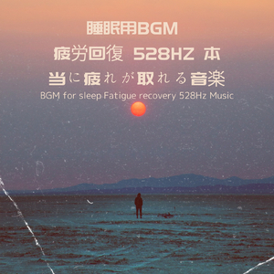 月のしずく (Relaxation Piano ver.)