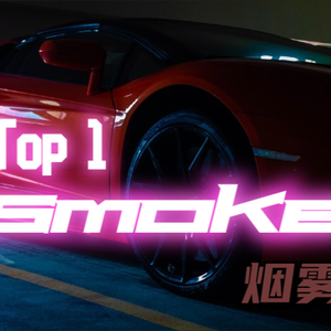 Top one Smoke 烟雾
