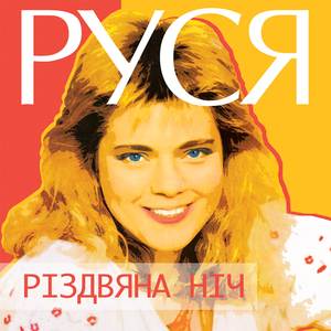 Чорна магія