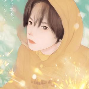 爱丫爱丫（deet-iuh remix）