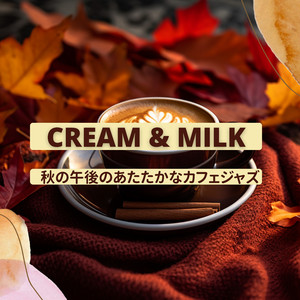 Mellow Maple Ambiance