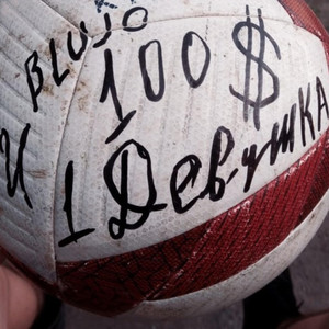 100 и 1 девушка