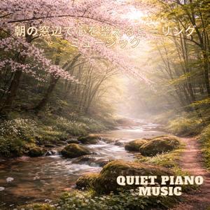 冬の名残を手放す