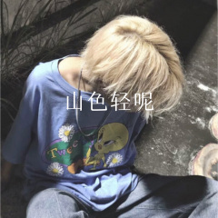 达尔文 (Remix)