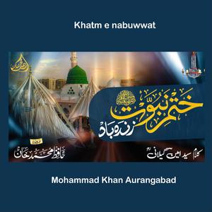Khatm e Nabuwat Zindabad
