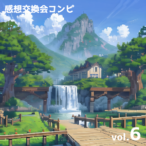 雪解けの 水面に躍る 初桜