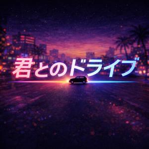 窓越しのネオン