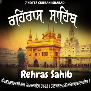 Rehraas Sahib