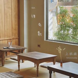 心裡有數 - 伴奏版