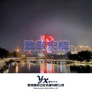致敬宏楠