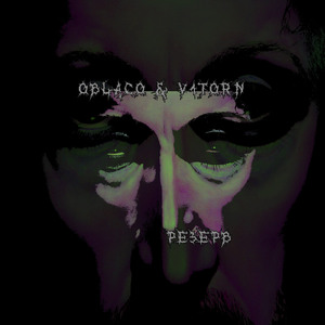 Резерв