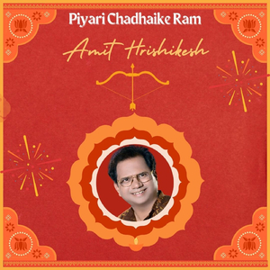 Piyari Chadhaike Ram