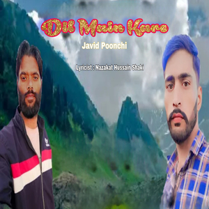 Du Main Kare