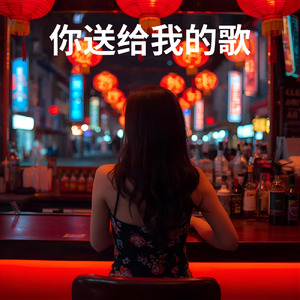 優しい歌 (Remix)