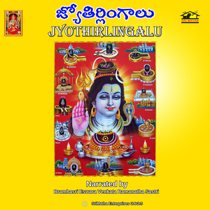 Jyothirlingalu