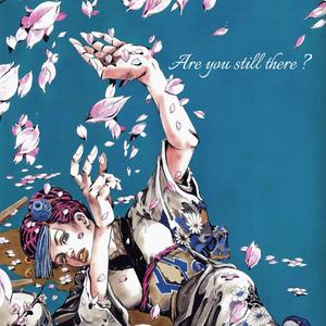 Keep it to yourself (feat. isaiah)