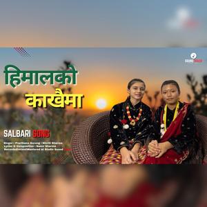 Himal Ko Kakhaima Salbari