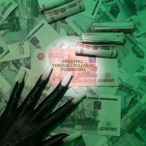 НЕПРИЛИЧНО